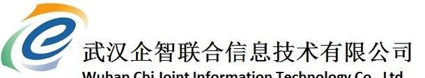 武汉网站建设的最新技术是什么？如何保持技术领先？