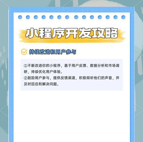 网站建设中如何实现良好的用户体验？