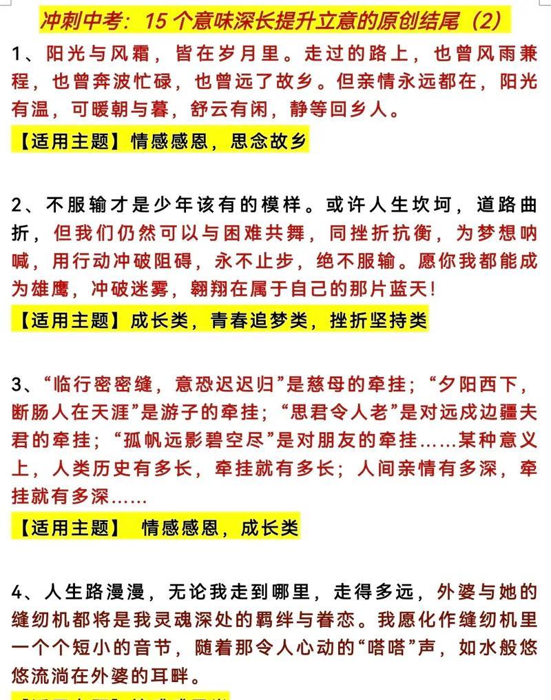 长尾关键词怎么优化？如何选择合适的长尾词？