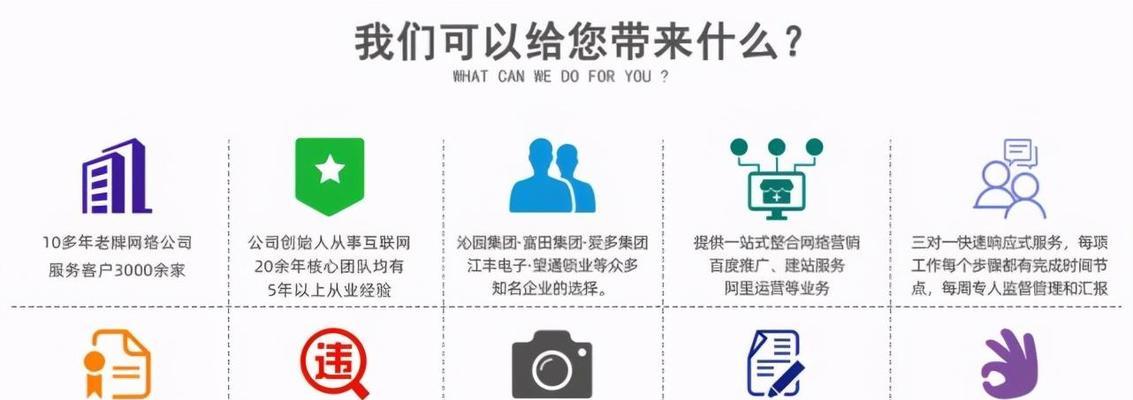 seo关键词排名优化的最新趋势是什么？