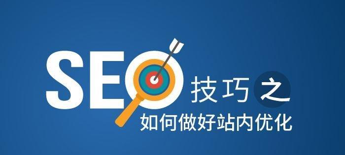 SEO排名优化系统有哪些功能？