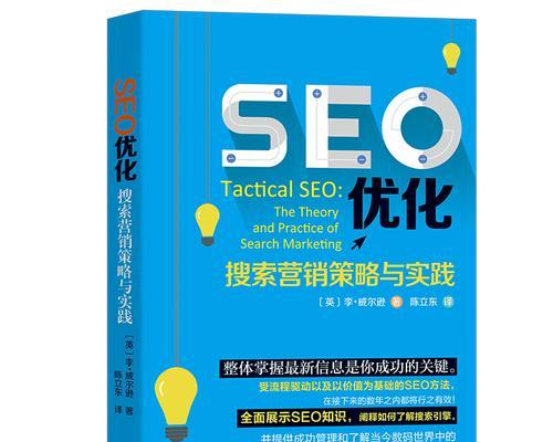 seo优化是什么意思？seo优化包括哪些内容？