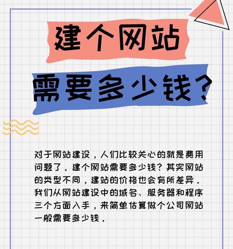 企业网站开发制作需要多长时间？