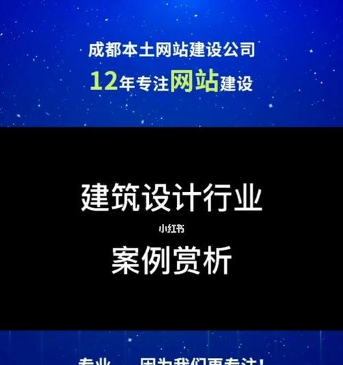 高端网站建设哪家好？需要考虑哪些因素？