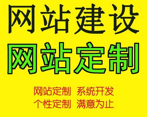 网站建设与管理需要注意哪些问题？如何提升网站的用户体验？