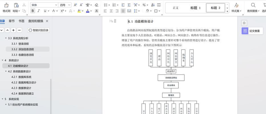 建网站需要多少钱？搭建流程是怎样的？