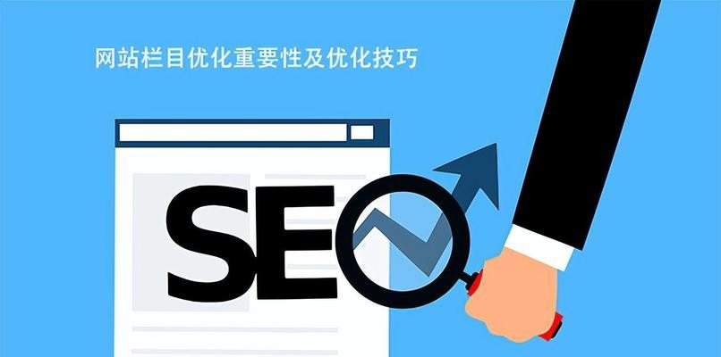 自动优化SEO的工具和技巧有哪些？