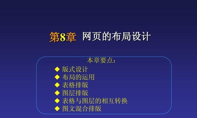 做网站制作需要哪些步骤？如何保证网站质量？