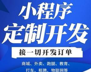 重庆网站制作的市场行情如何？