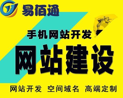 如何建设一个优化良好的企业网站？