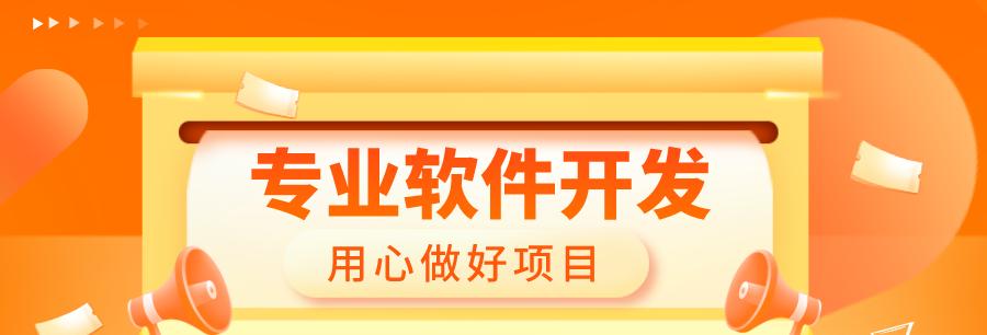 深圳网站建设市场现状如何？选择网站建设公司应注意什么？