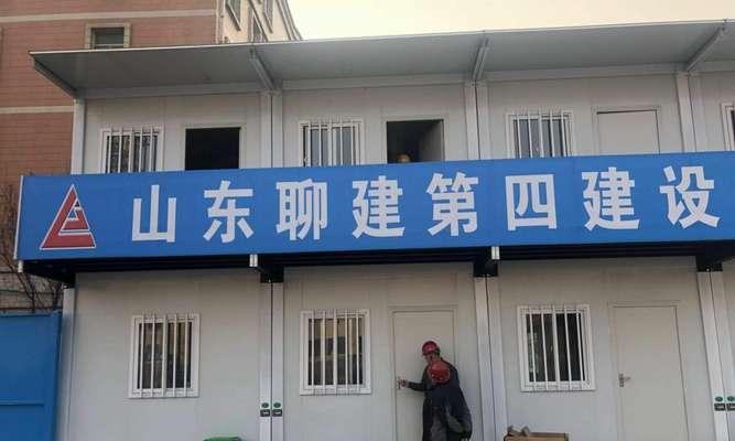 聊城网站建设哪家公司好？如何选择聊城网站建设公司？