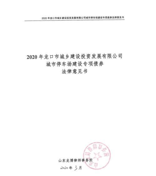 龙口网站制作流程是什么？如何确保网站安全？