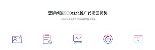 如何选择seo咨询公司？seo咨询公司有哪些？