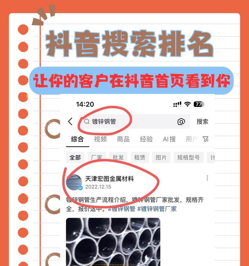 搜索关键词时应该注意什么？如何选择有效的关键词？