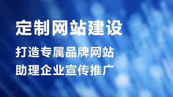 企业网站建设费用一般包括哪些方面？如何控制网站建设成本？