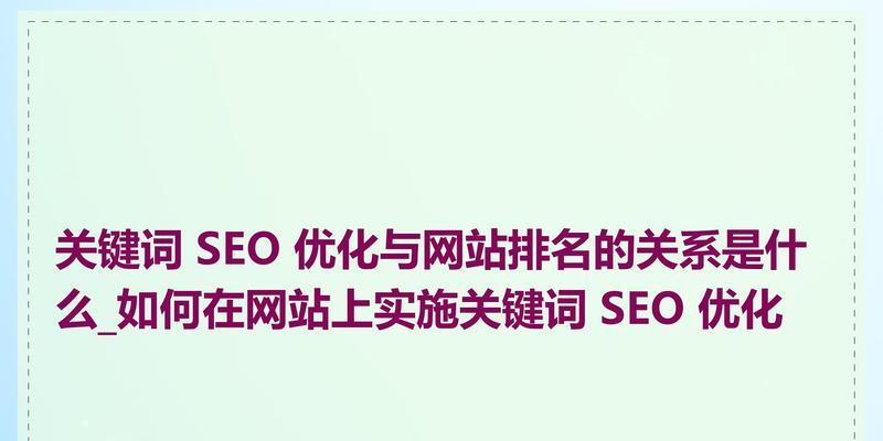 seo搜索排名优化需要多长时间？如何跟踪进度？