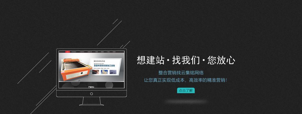 企业网站推广的常见问题有哪些？如何解决？