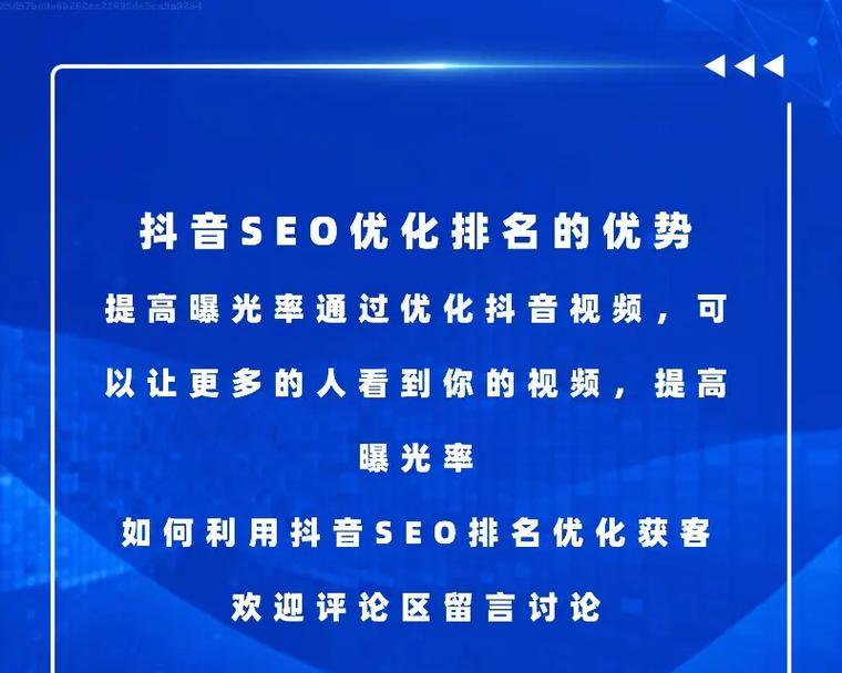 优化网站关键词排名的技巧是什么？