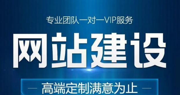 专业网站建设需要注意哪些细节？如何提升用户体验？