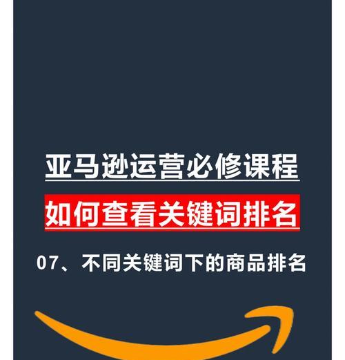 如何提高搜索关键词排名？