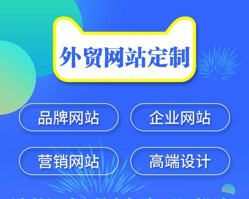 网站建设设计制作的要点是什么？