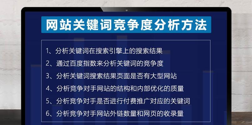 如何进行搜索引擎关键词优化？优化过程中常见问题有哪些？