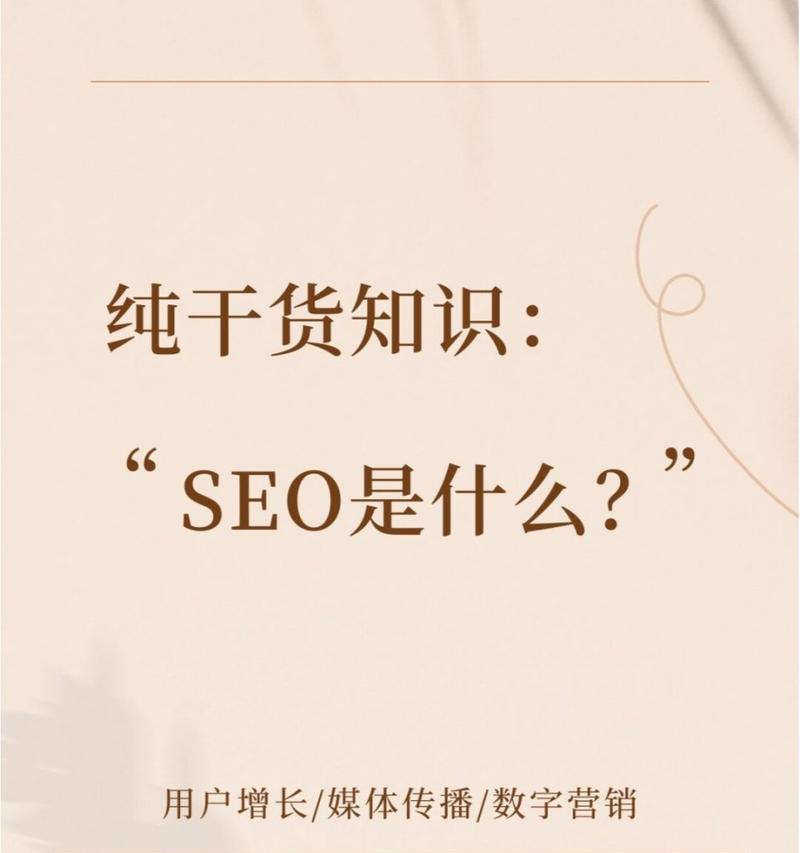 百度SEO优化服务有哪些优势？