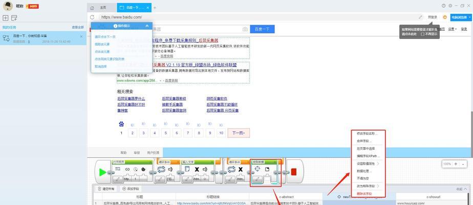 如何提取关键词？提取关键词有哪些技巧？