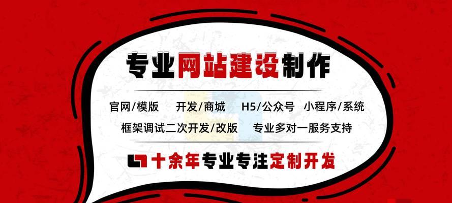 如何选择专业的网站建设公司？专业的网站建设有哪些特点？