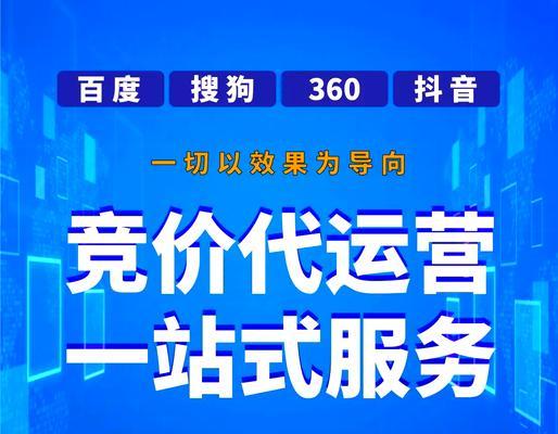 百度推广网站的效果如何？