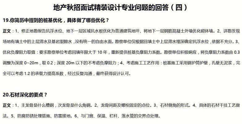 西安网站设计的趋势是什么？如何选择专业的网站设计师？