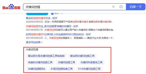如何在百度上优化关键词？