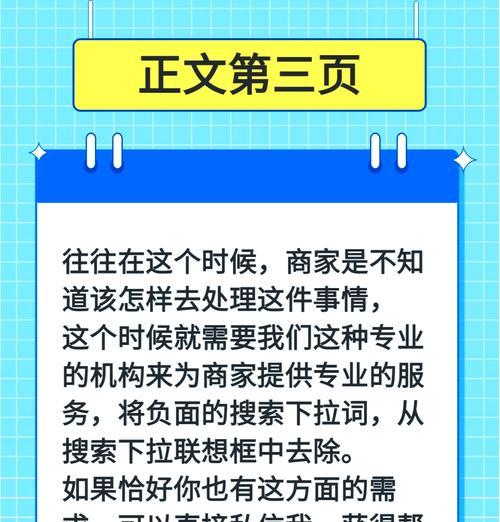 哪些百度关键词优化软件值得推荐？