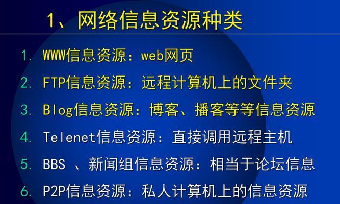 百度搜索引擎网站优化的要点有哪些？