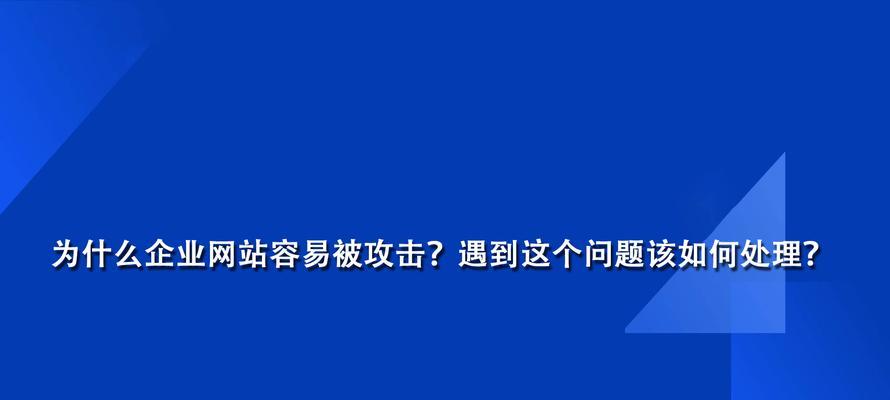 网站建设电话咨询应该问什么问题？