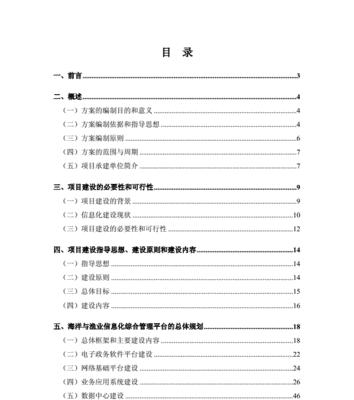 宁波建网站需要多少钱？如何选择合适的网站建设公司？