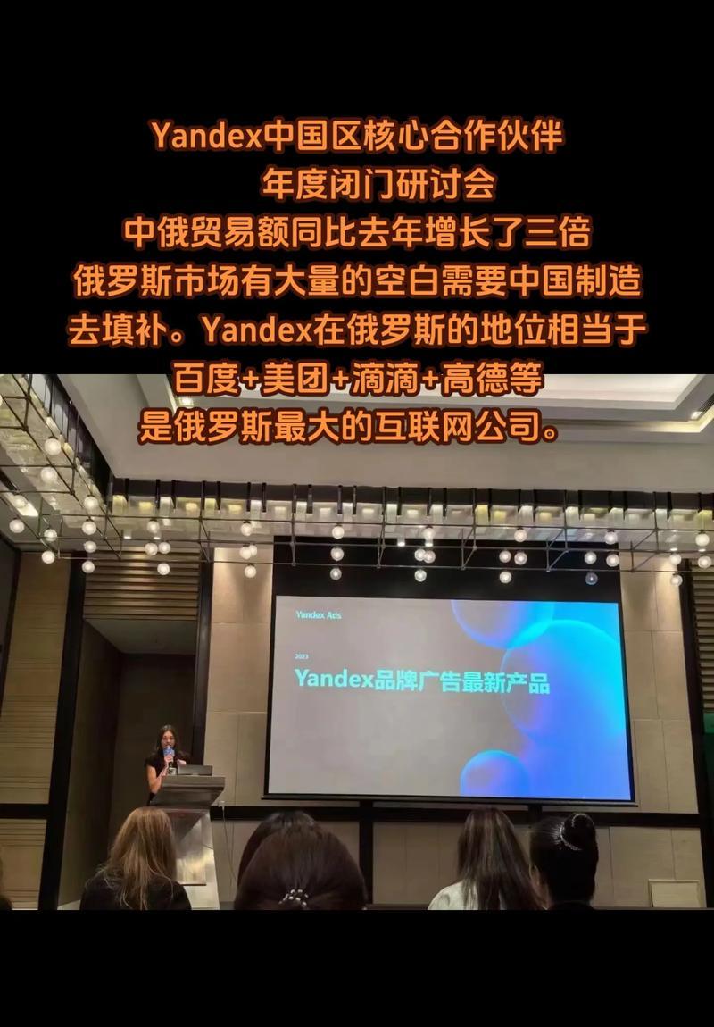 yandex网站推广的方法是什么？如何提高网站的曝光率？