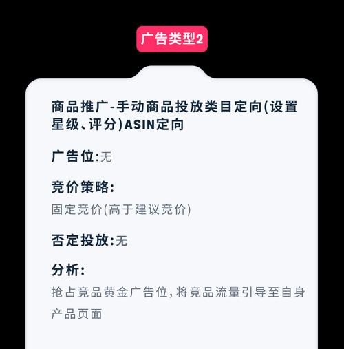 如何快速提升关键词排名？有哪些有效的方法？