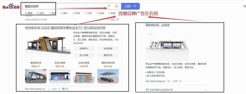 百度网站关键词优化的正确方法是什么？