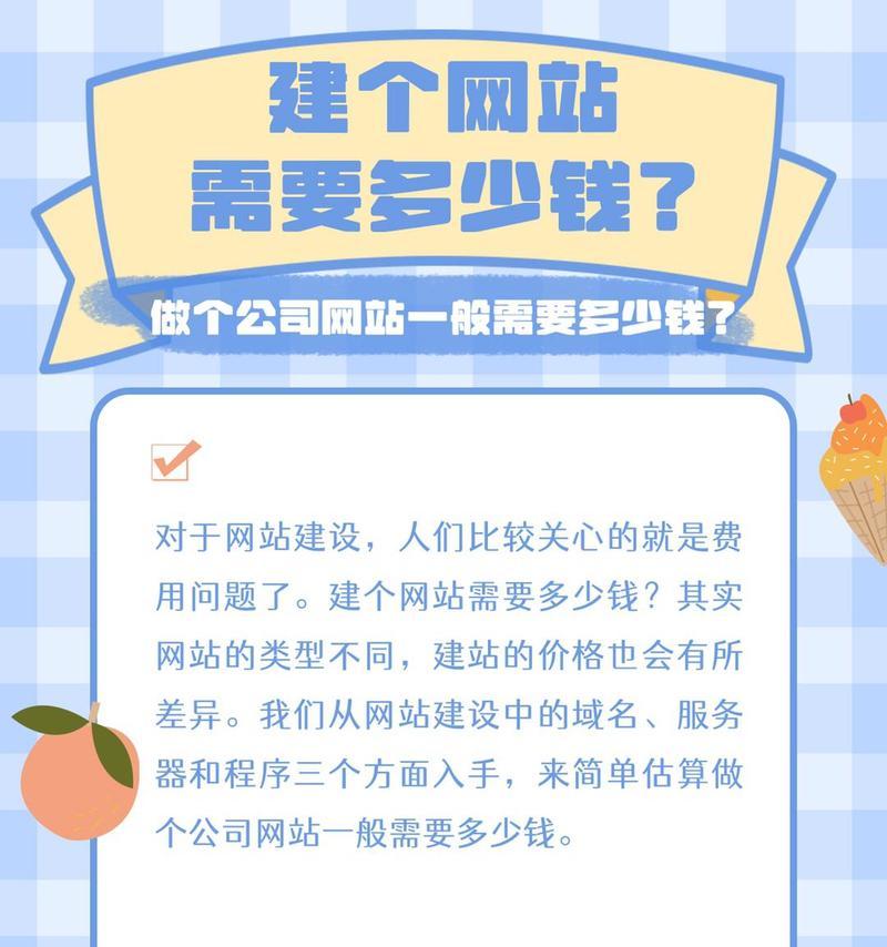 网站制作过程中常见的问题有哪些？如何解决？