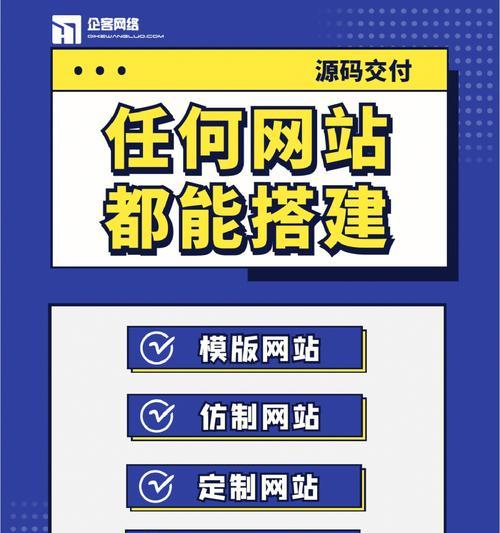 专业网站制作流程是怎样的？如何确保网站质量？