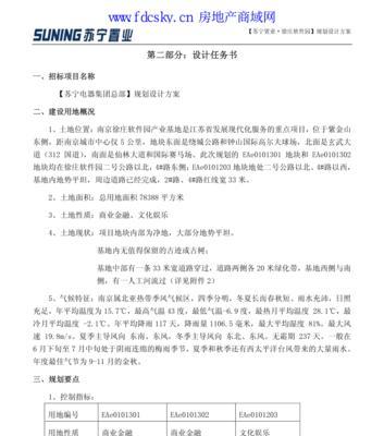 南京网站建设的常见问题有哪些？如何解决？