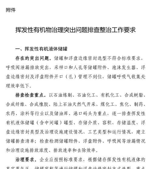 南京网站建设的常见问题有哪些？如何解决？