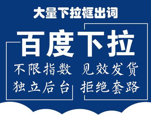 无锡seo怎么做？如何提升网站在百度的关键词排名？