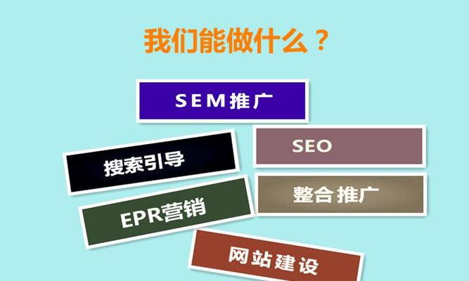 SEO推广知识新手应该了解什么？