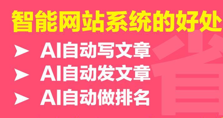 SEO推广知识新手应该了解什么？