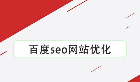 宁波seo优化的最新趋势是什么？