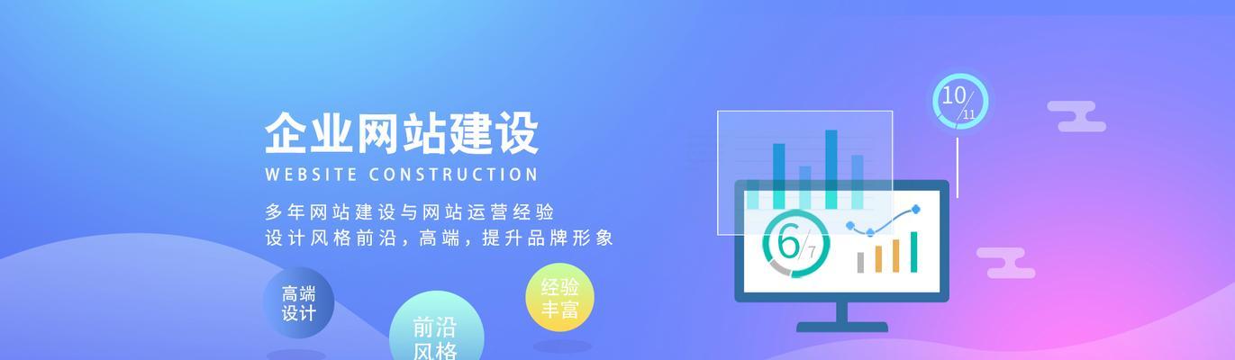 企业建网站的好处是什么？如何选择合适的网站建设方案？