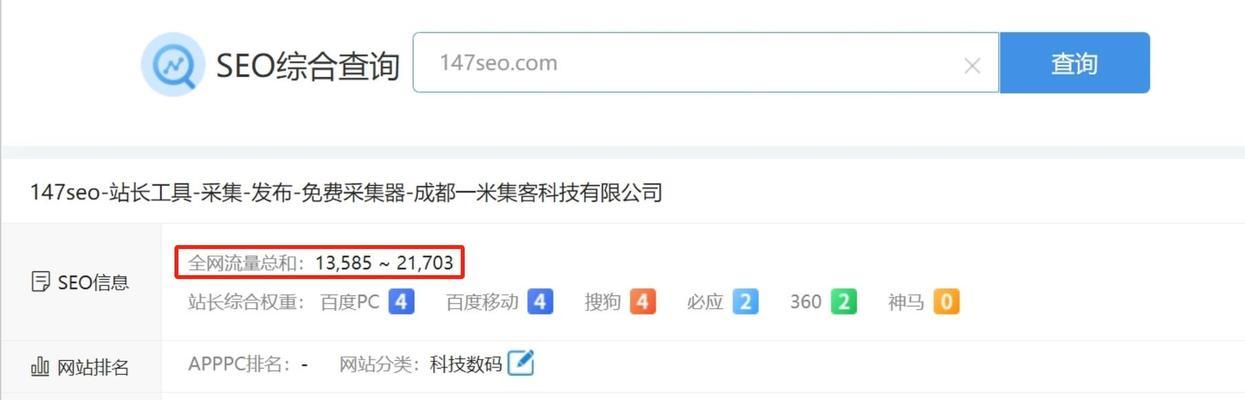 如何选择一家好的seo优化公司？seo优化公司收费标准是什么？